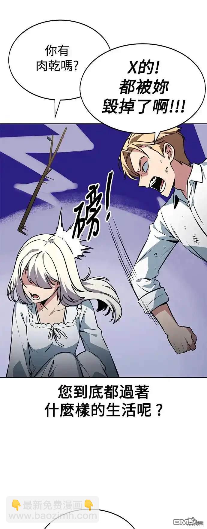 第8话8