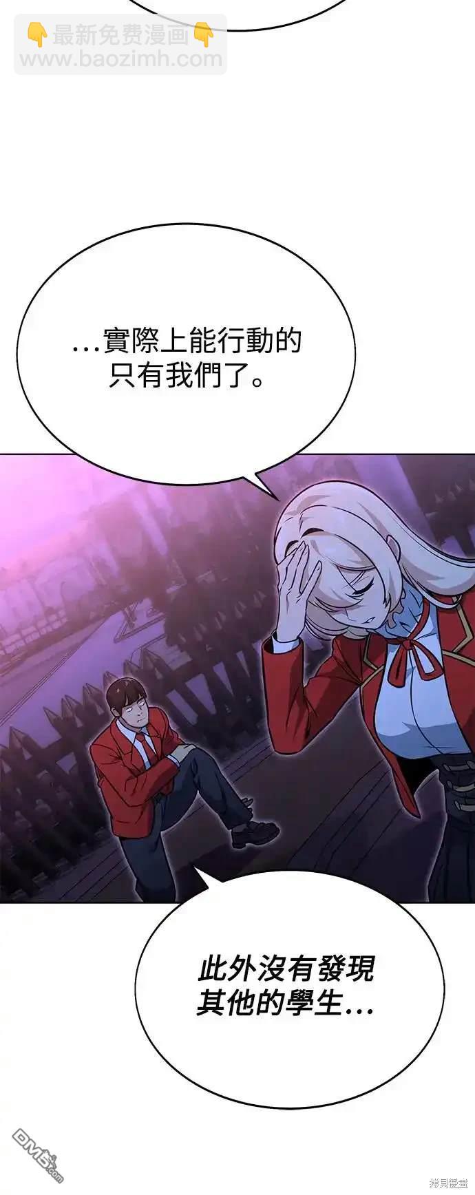 第8话82