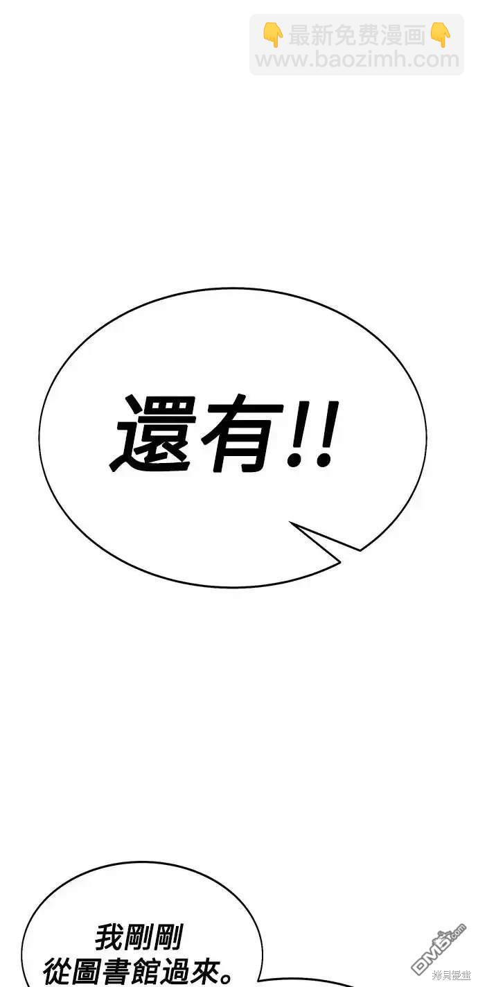 第8话83