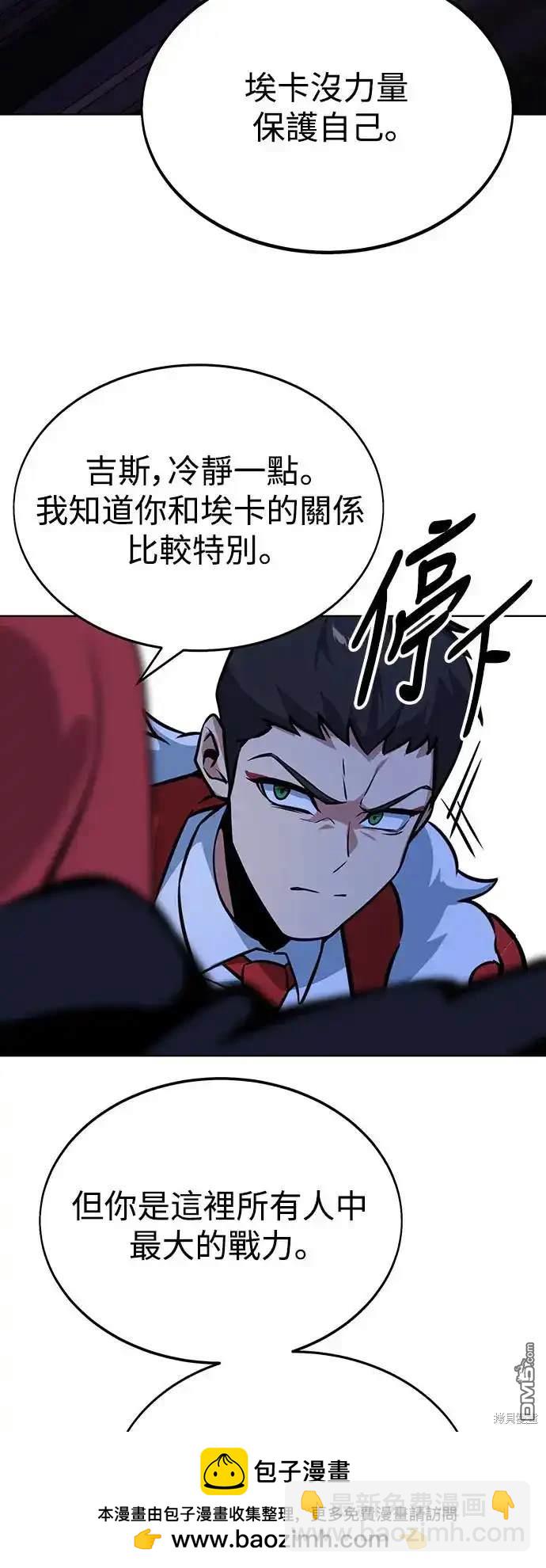 第8话89