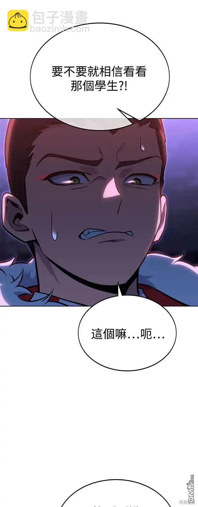 第8话91