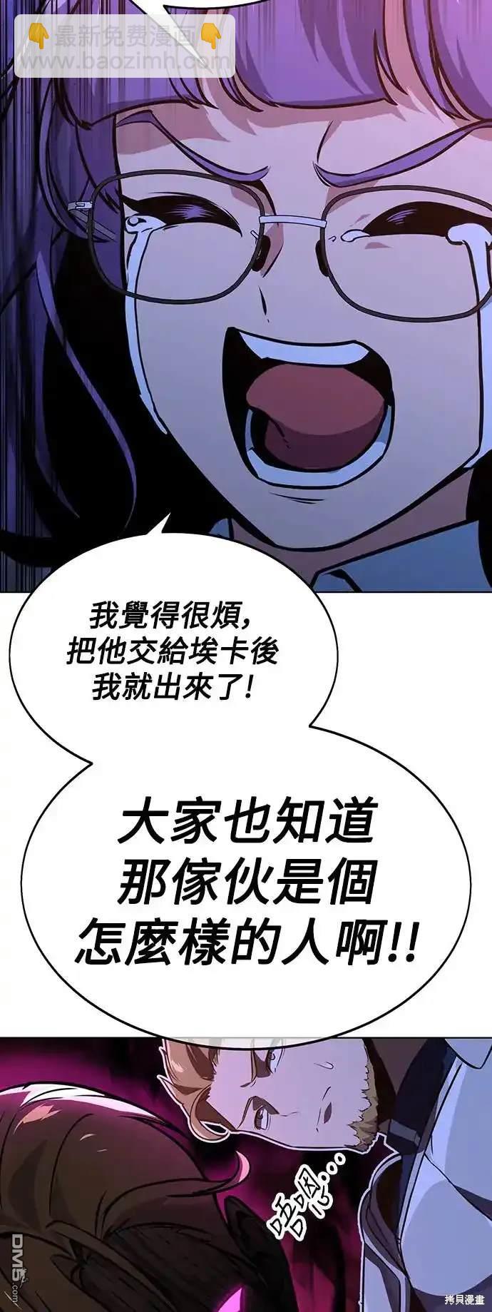 第8话96