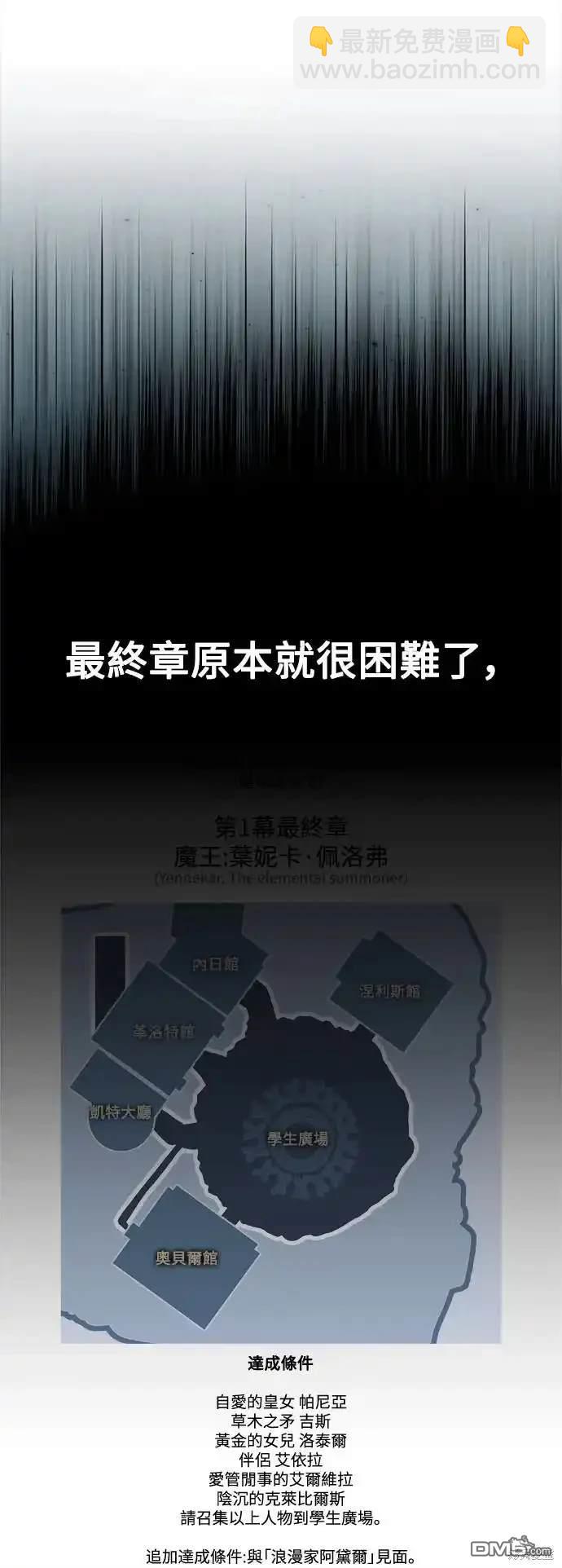 第10话108