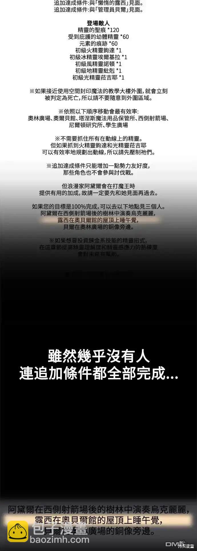 第10话109