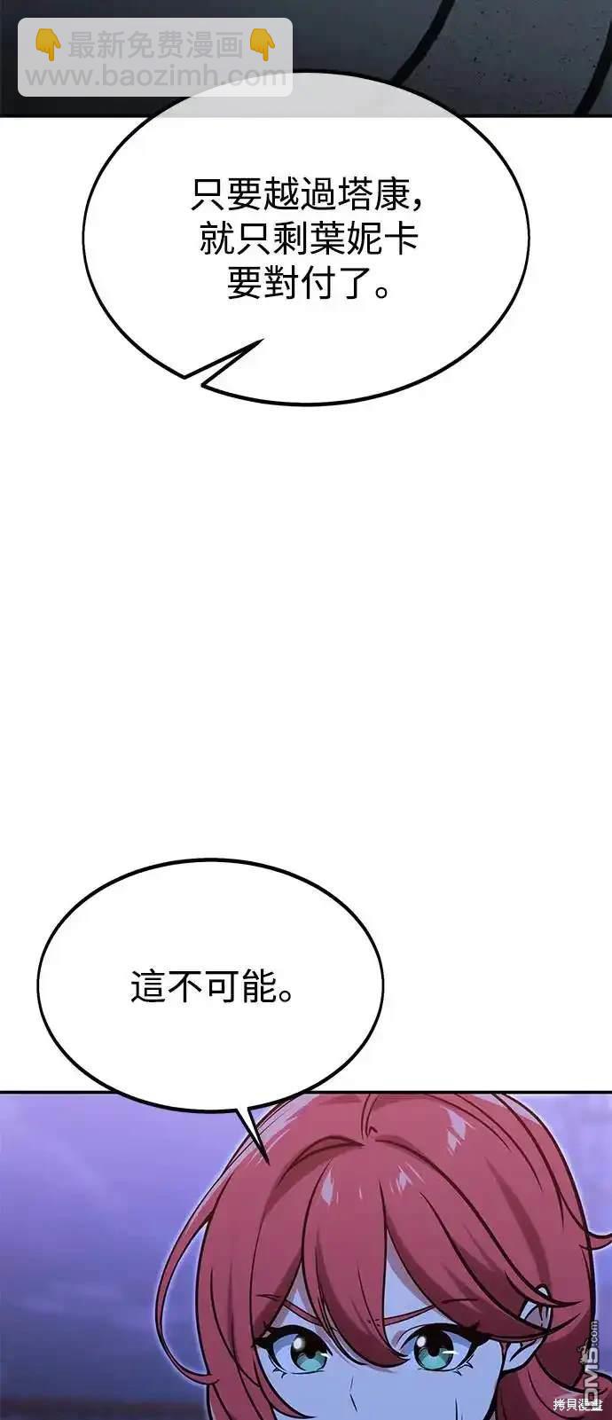 第10话11