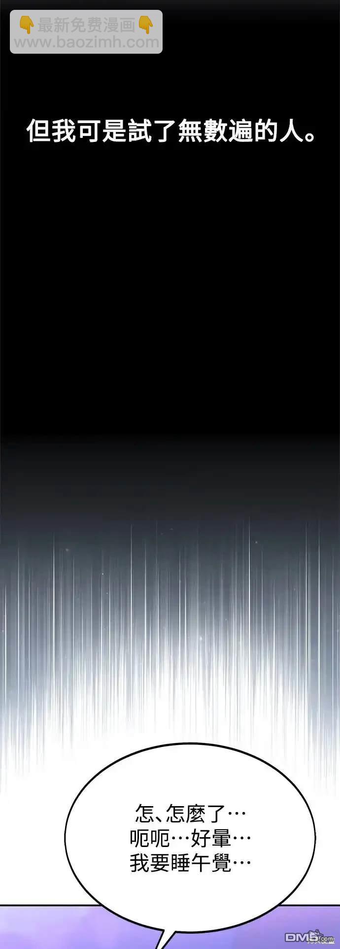 第10话110