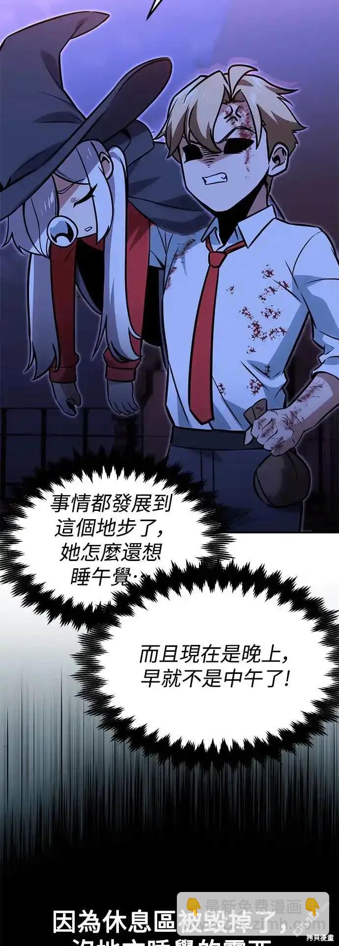第10话111