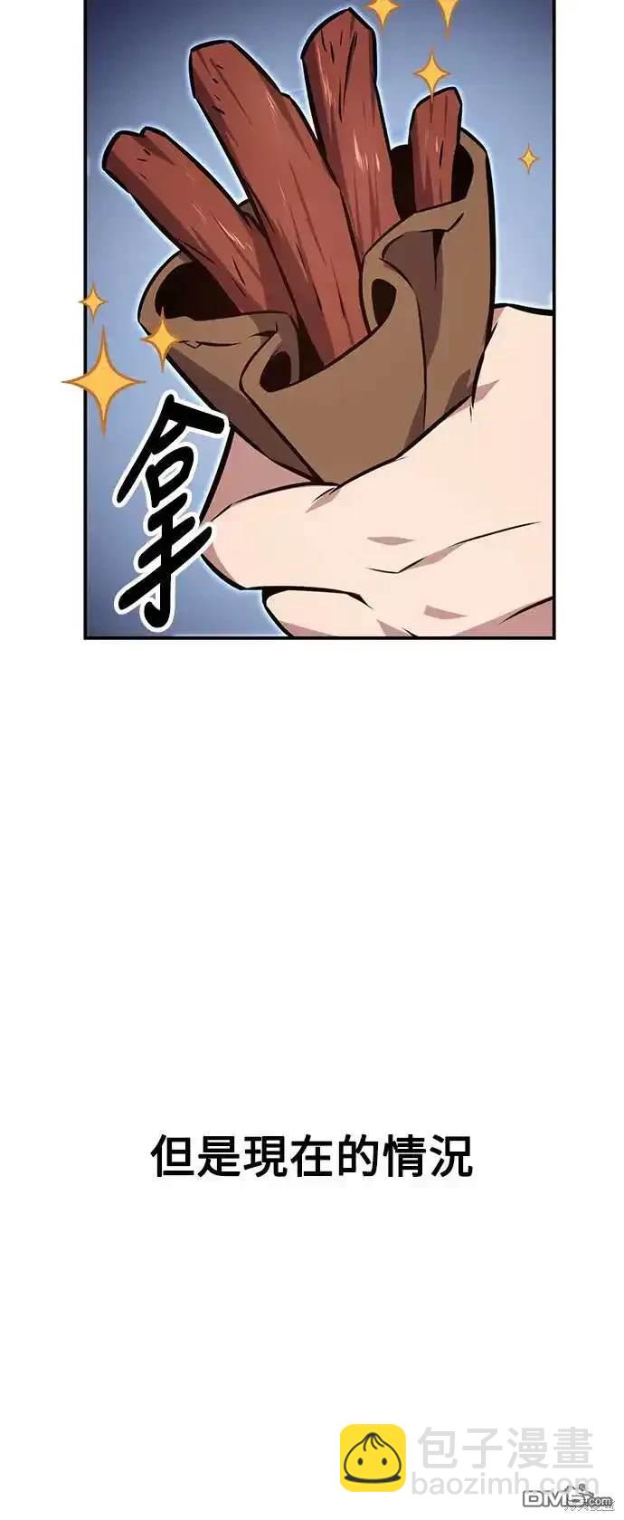 第10话116