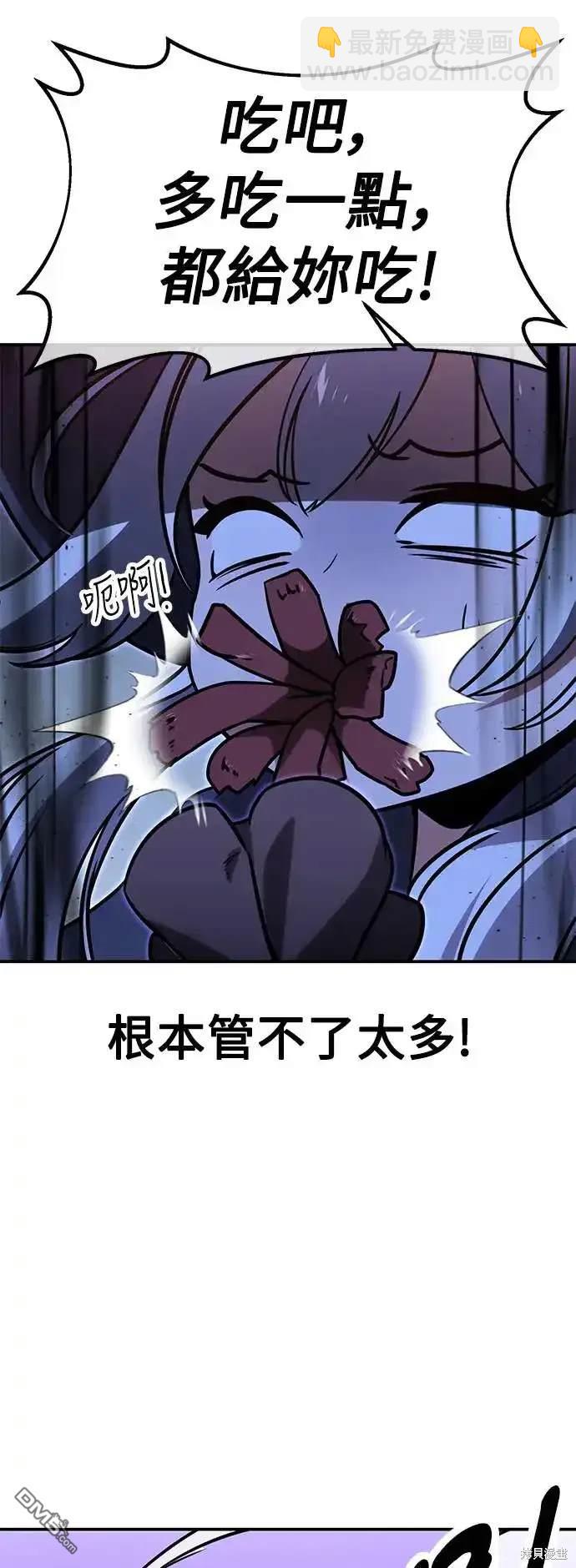 第10话117
