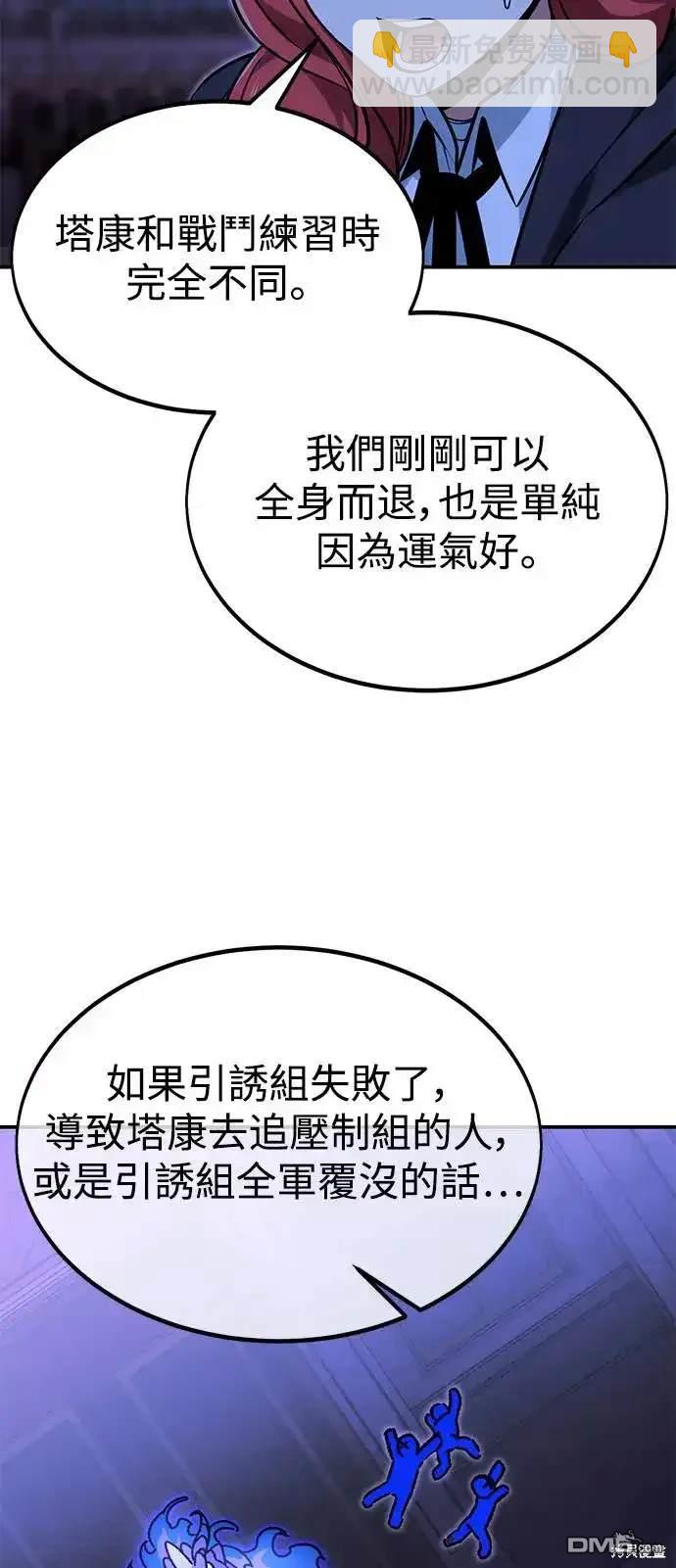 第10话12