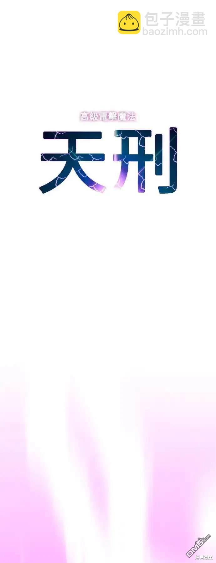 第10话129