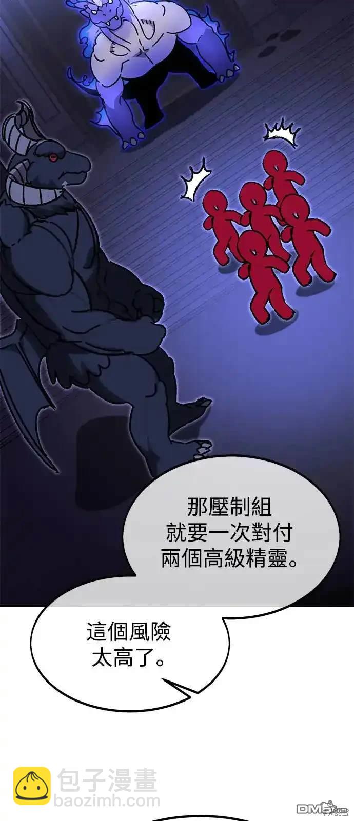 第10话13