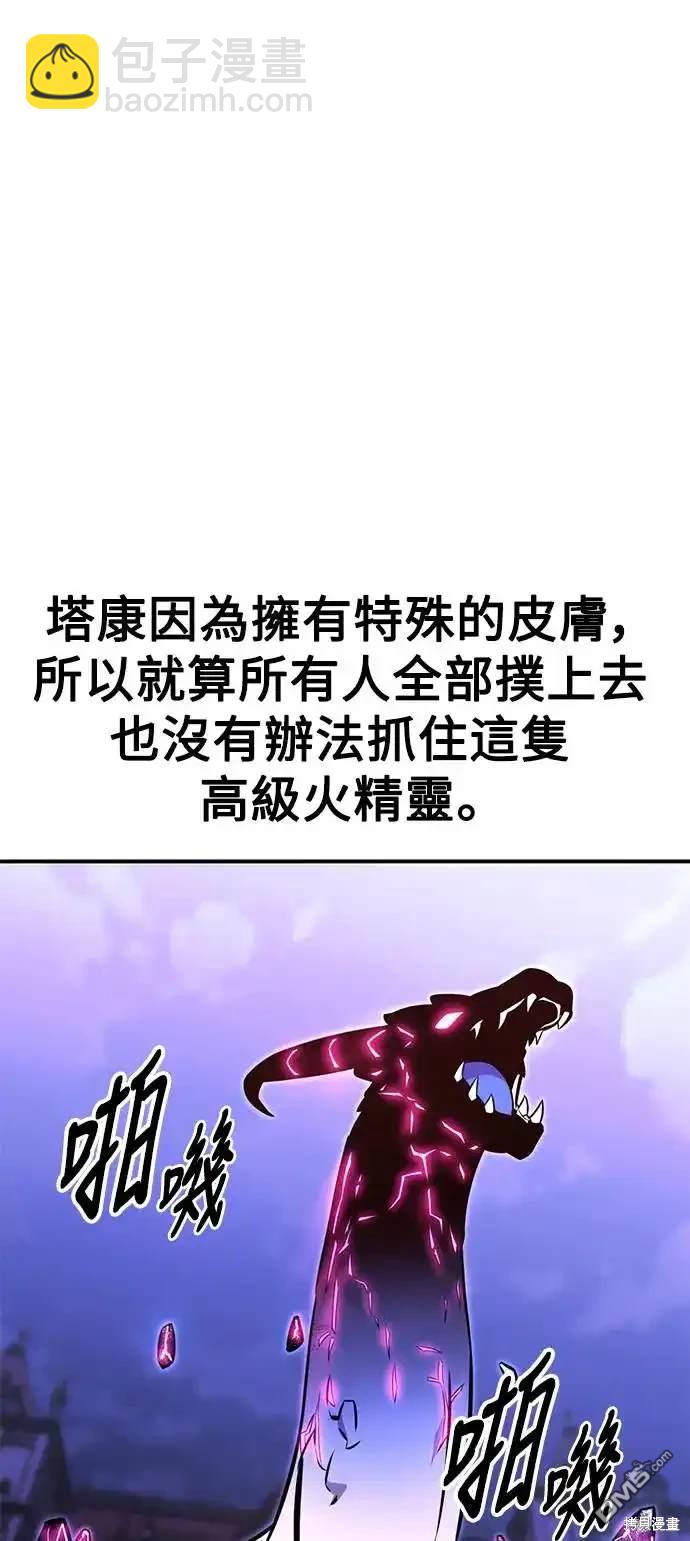 第10话140