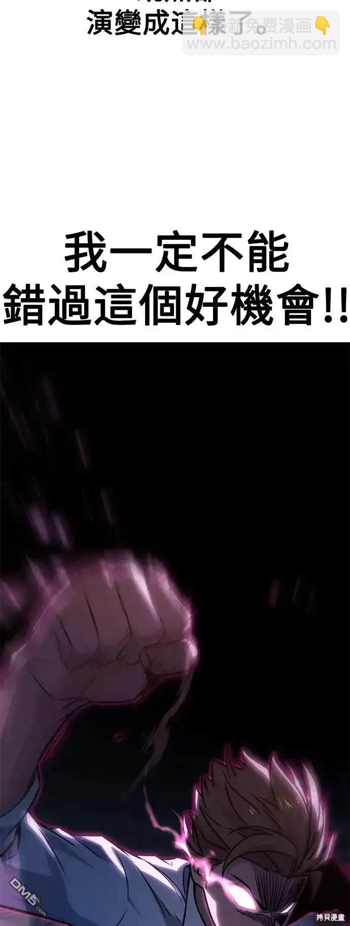 第10话144