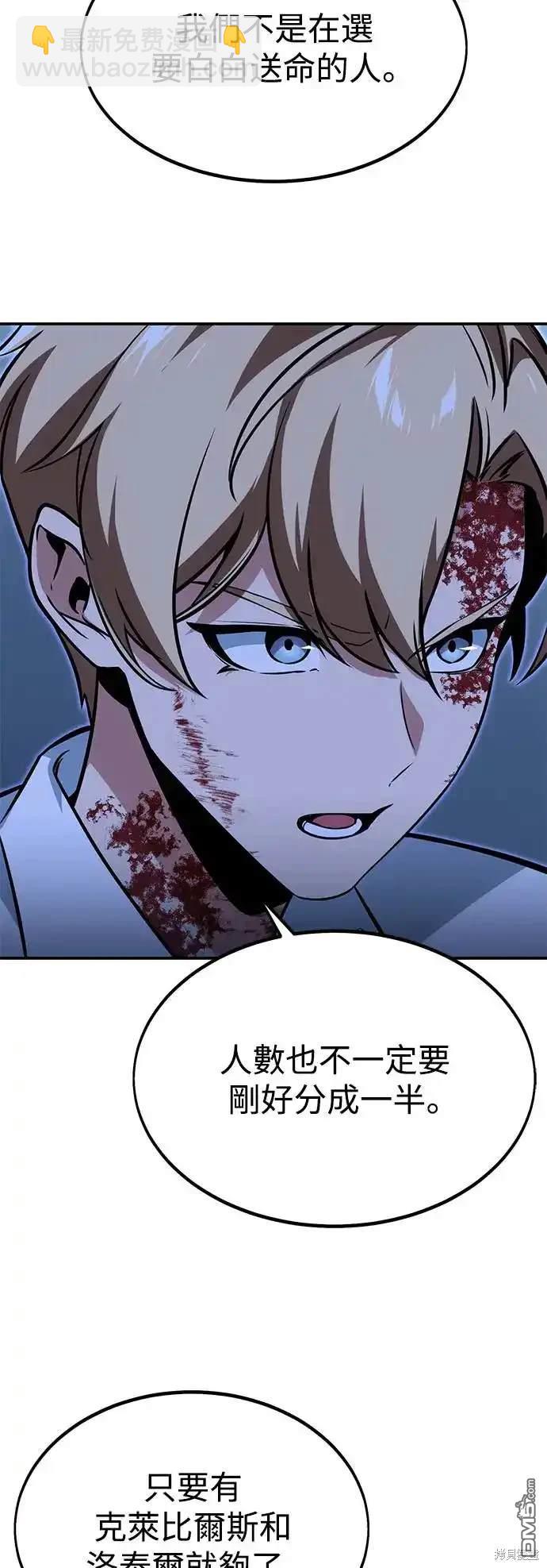 第10话20