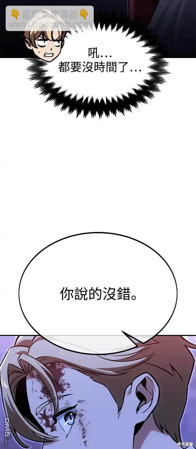 第10话23