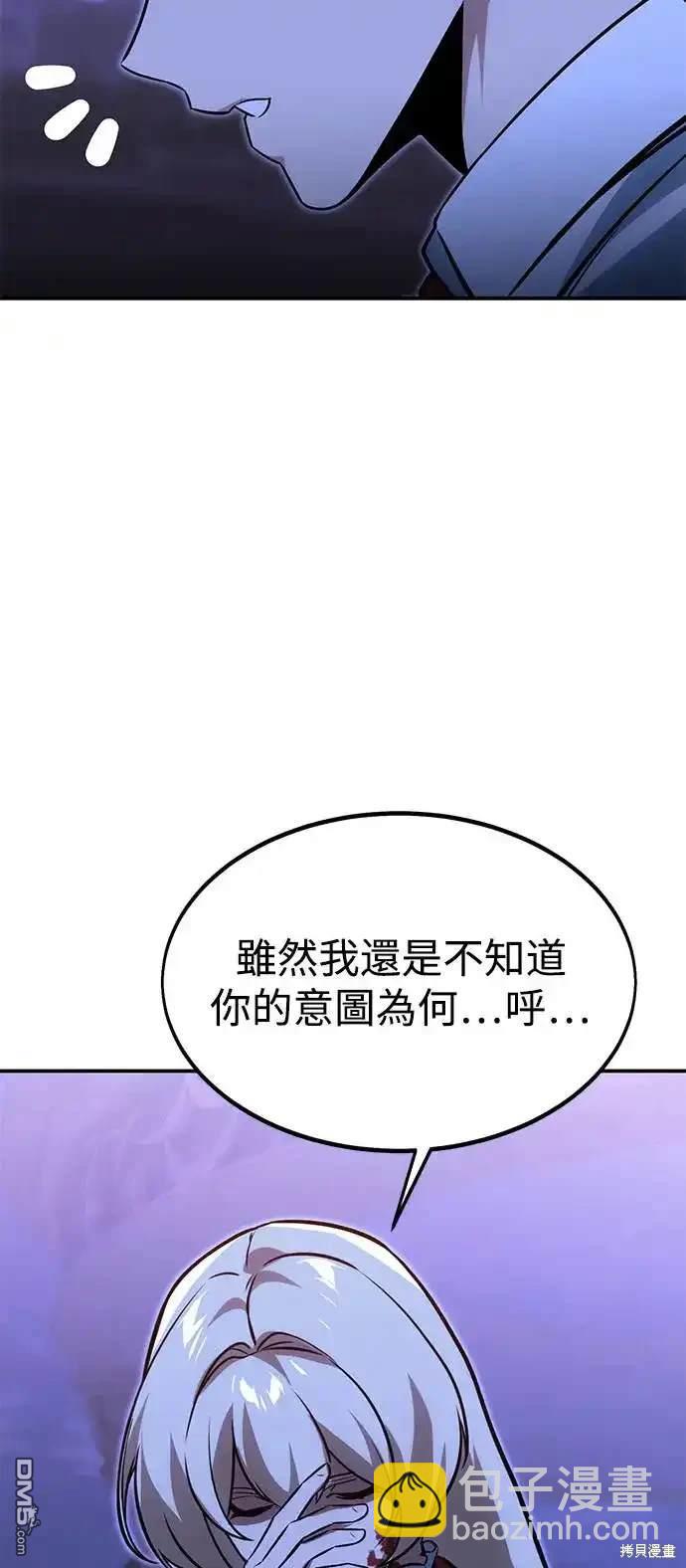 第10话24
