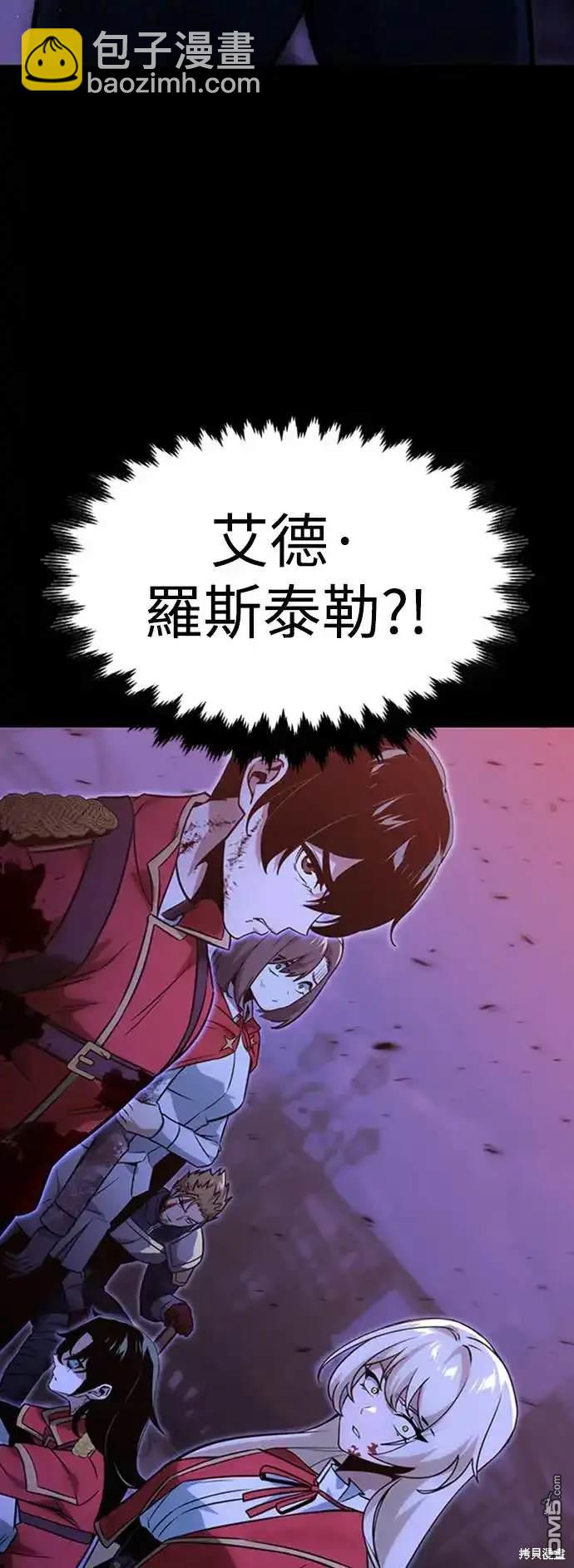 第10话3