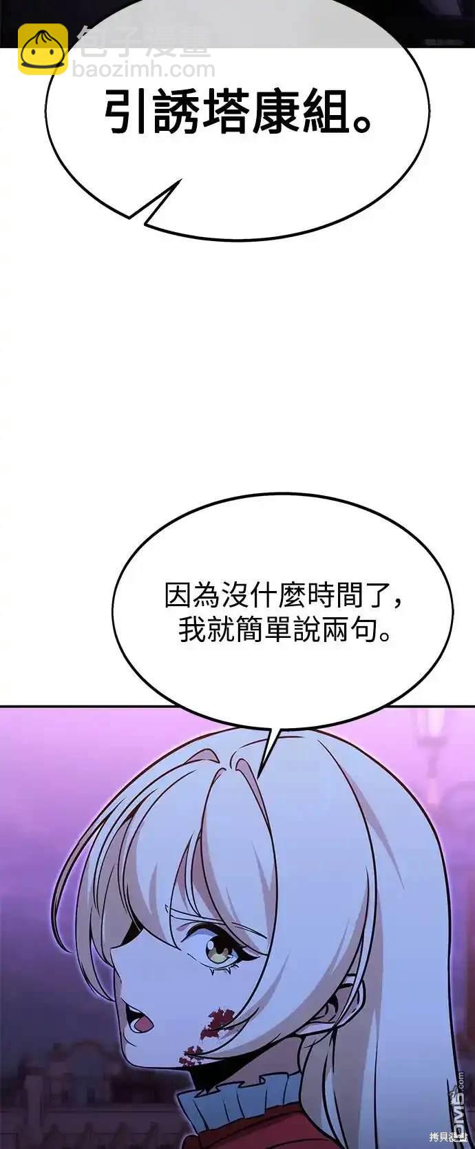 第10话30
