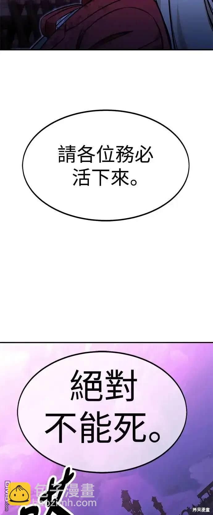第10话31