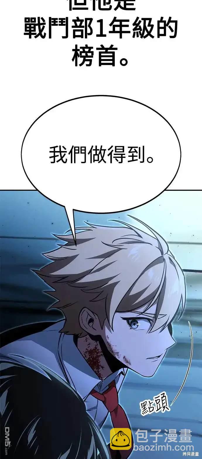 第10话38