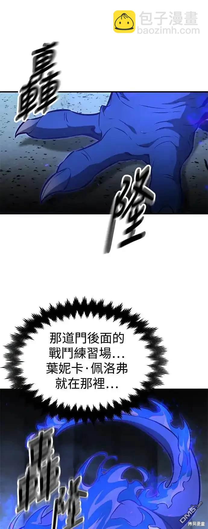 第10话41