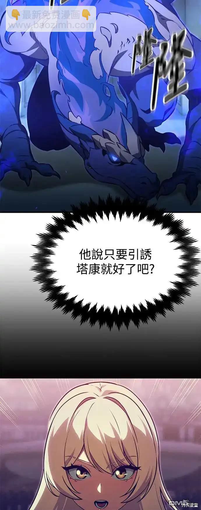 第10话43