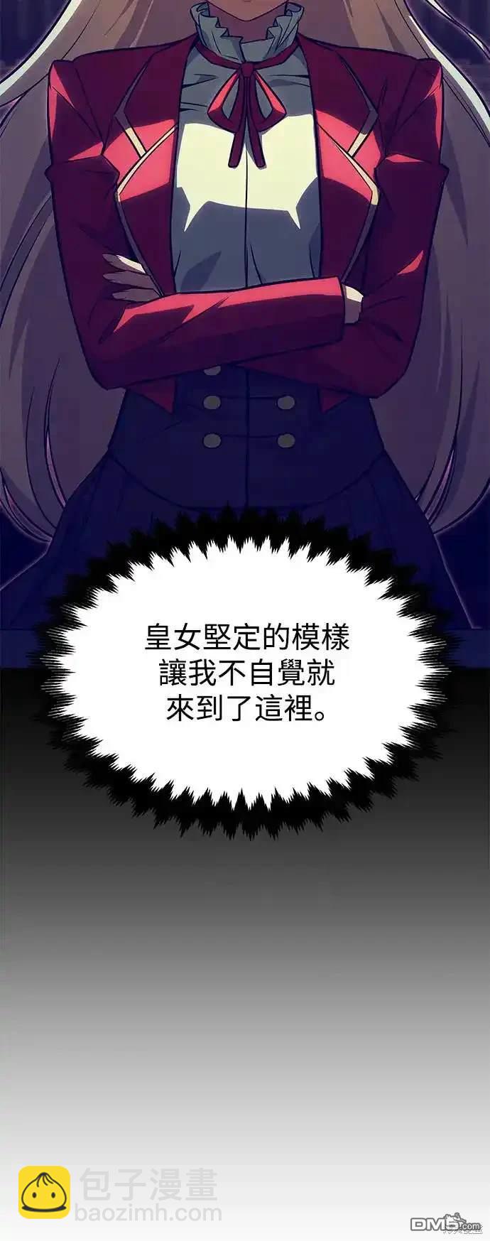第10话44