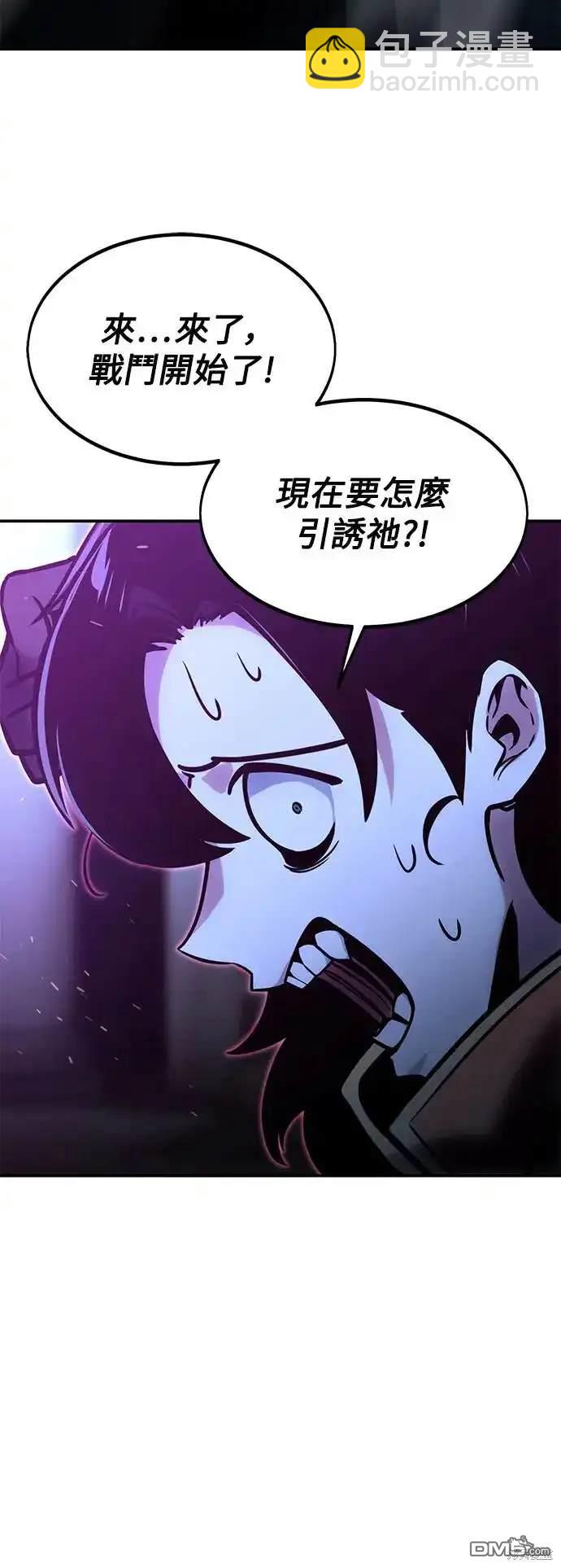 第10话54