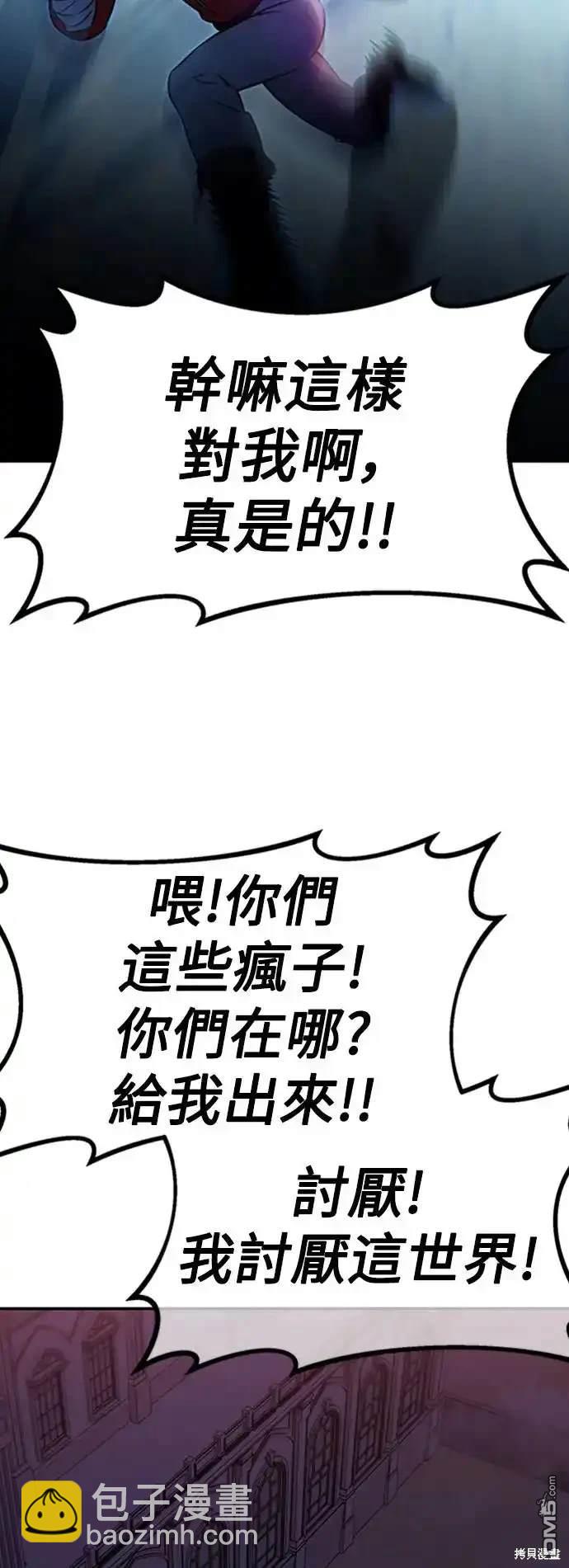 第10话59