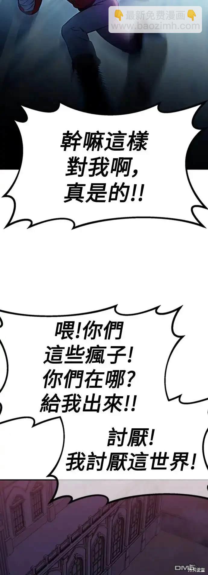 第10话60