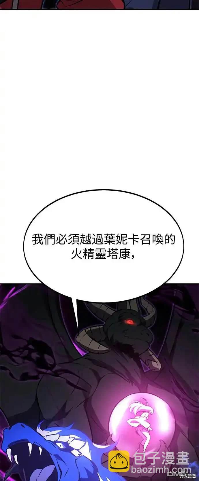 第10话7