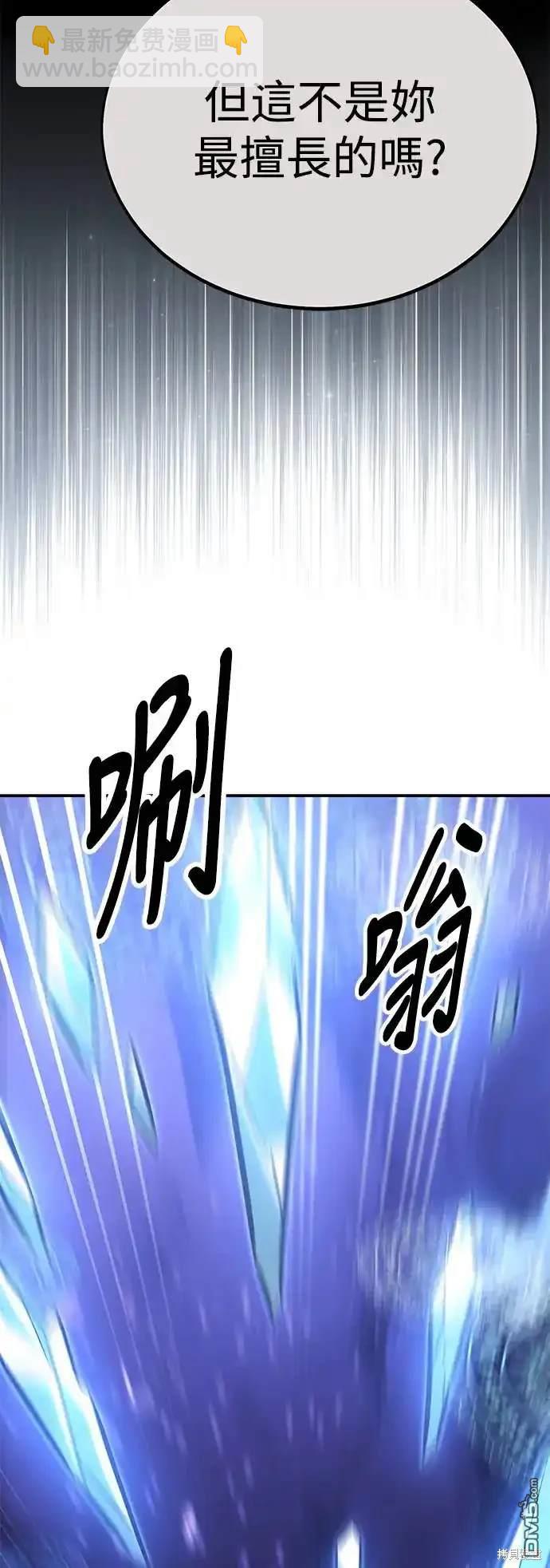 第10话70