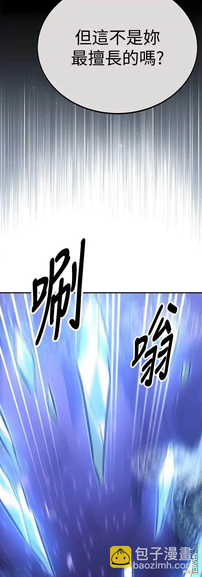 第10话71