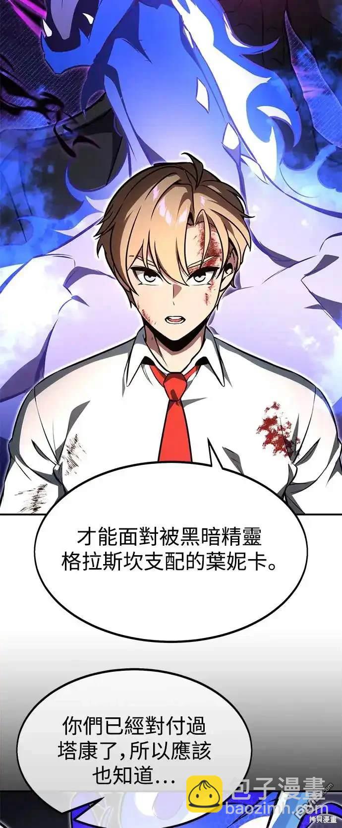 第10话8