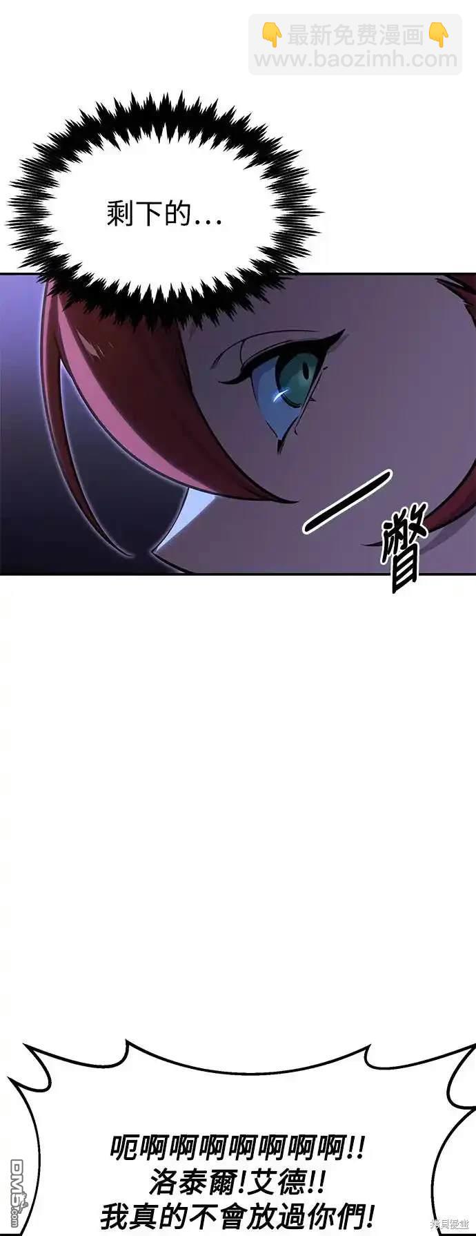 第10话84