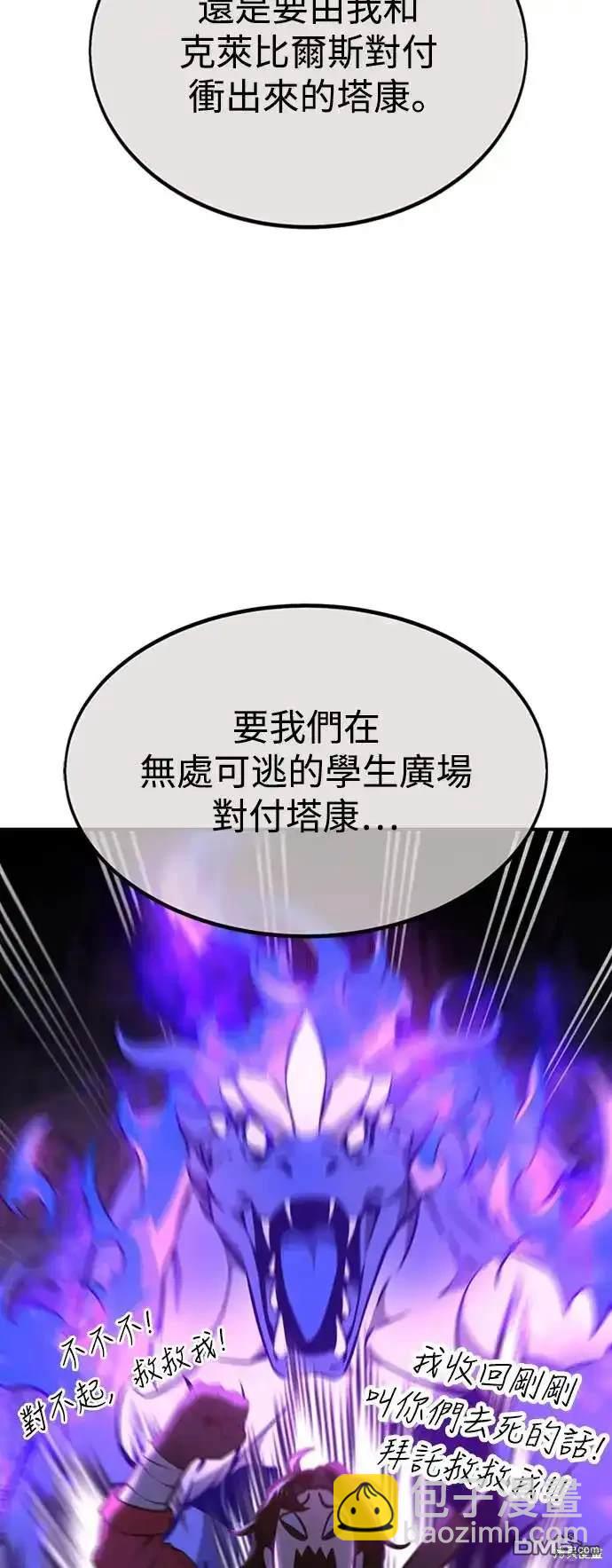 第10话87