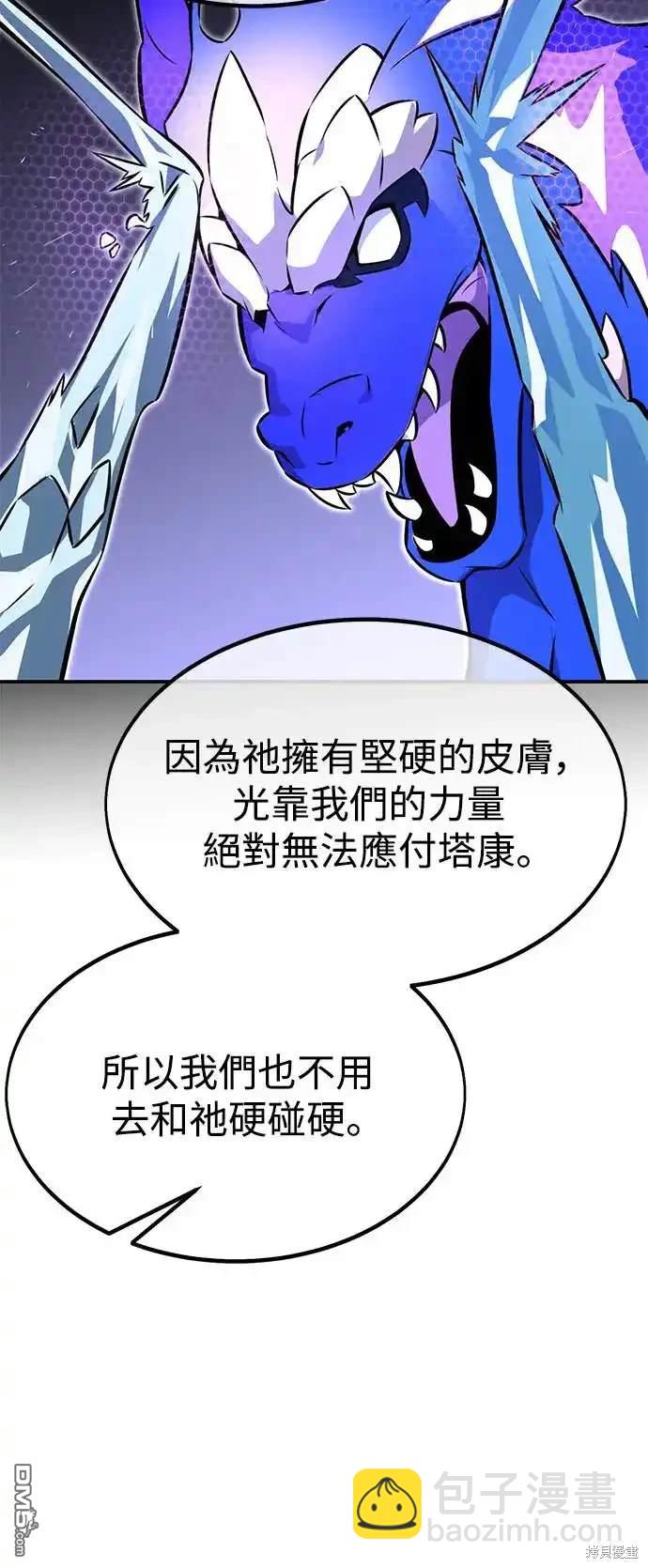 第10话9