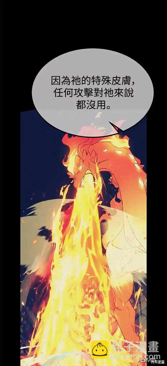 第10话90
