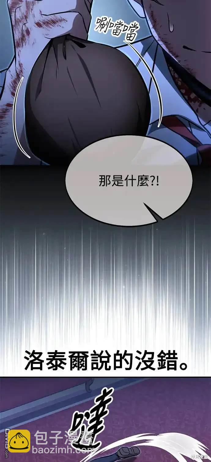 第10话92