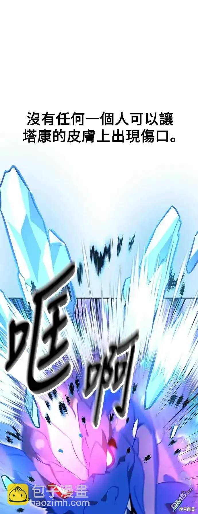 第10话97