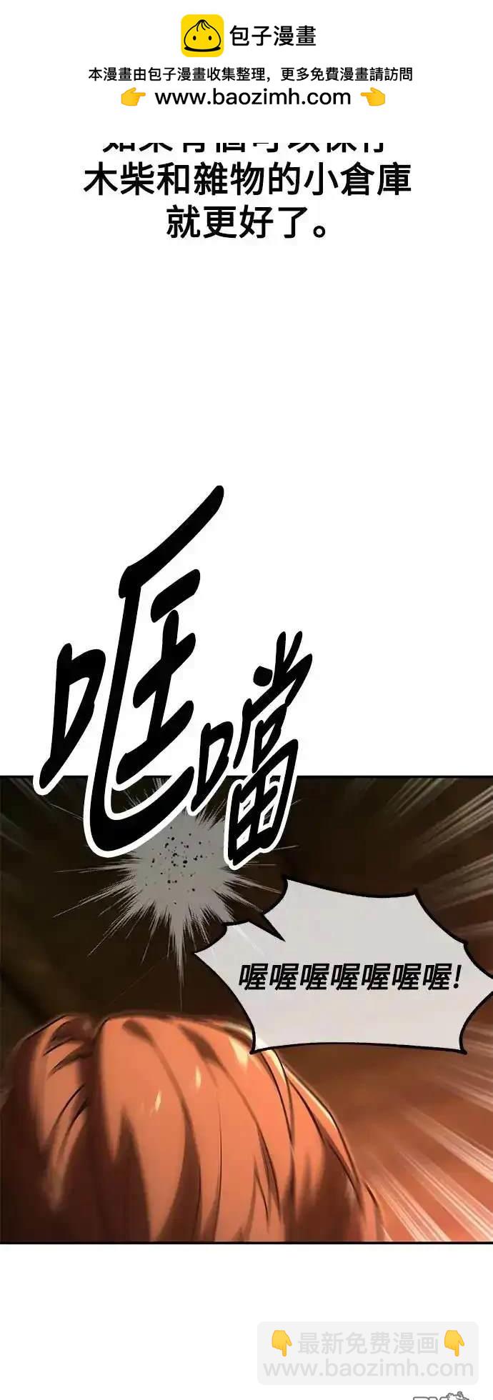 第13话1