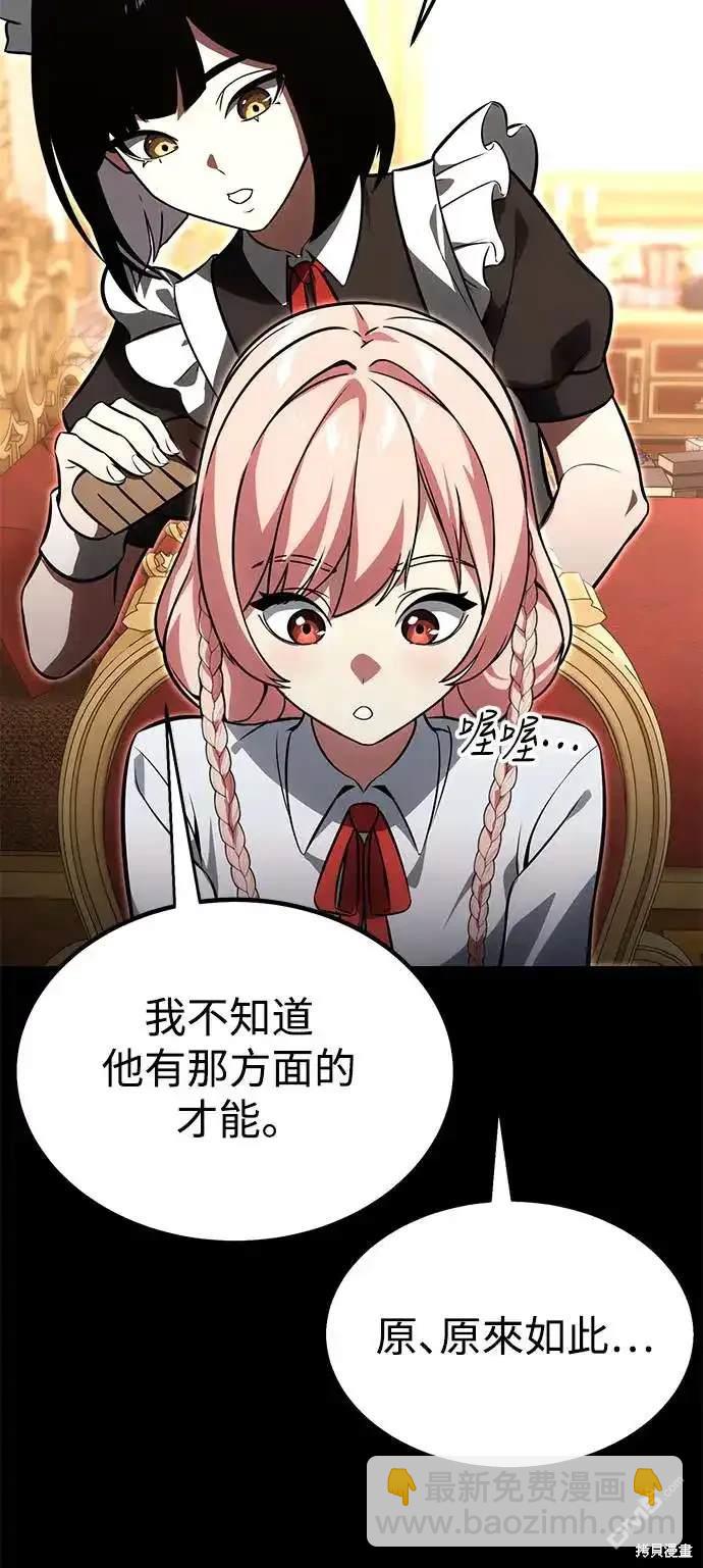 第13话10