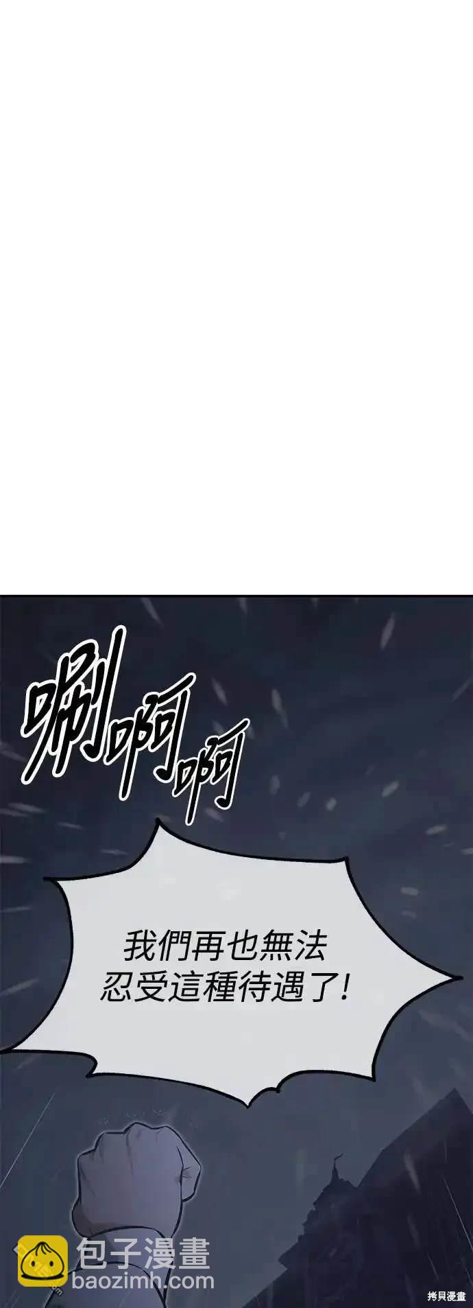 第13话109