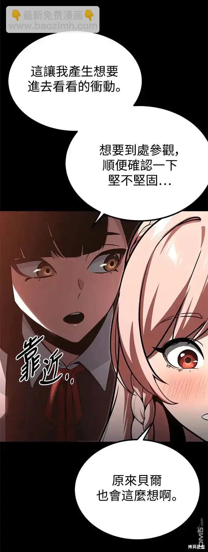 第13话11