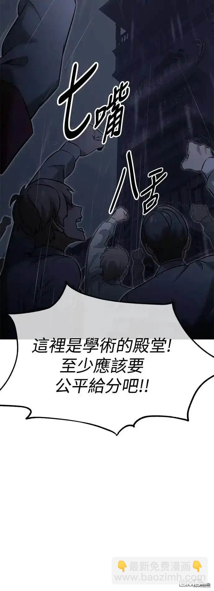 第13话110