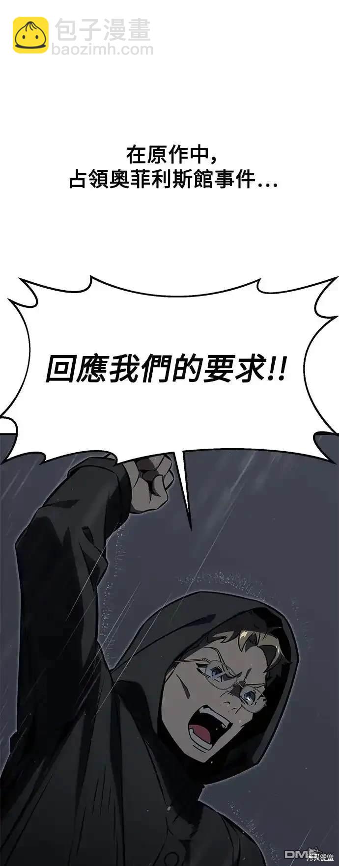 第13话111