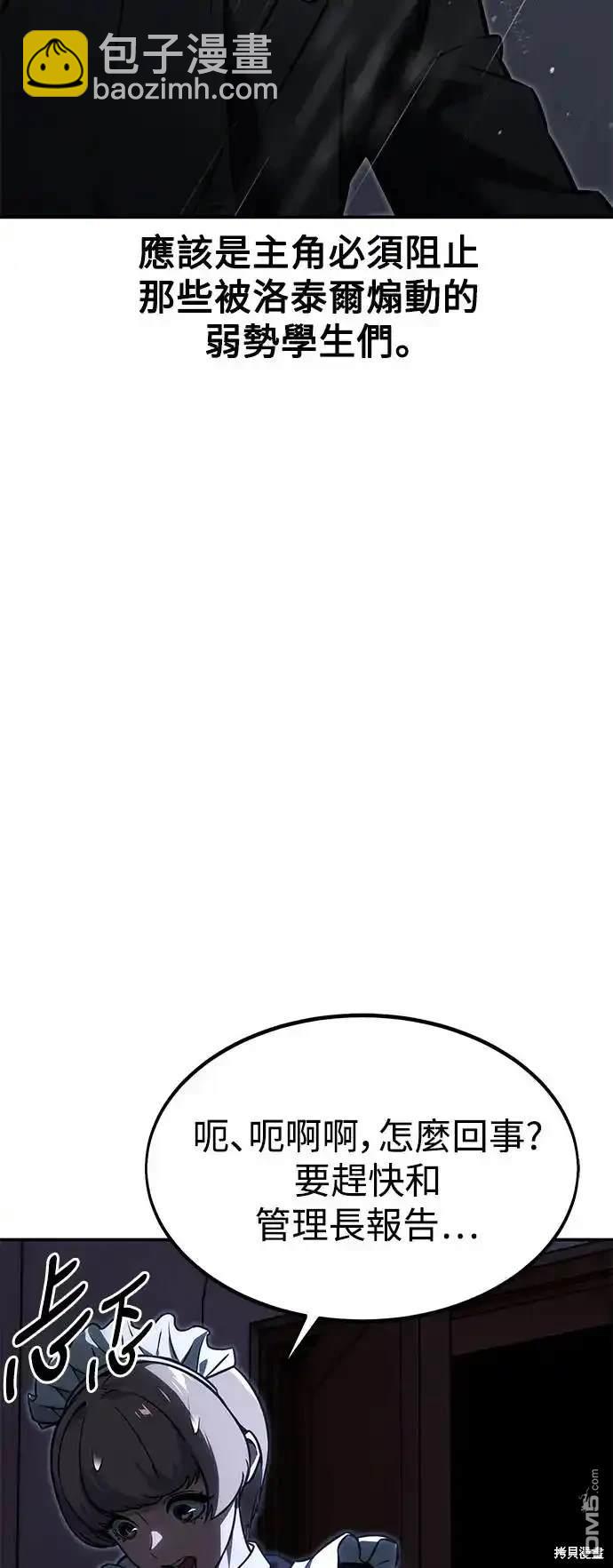 第13话112