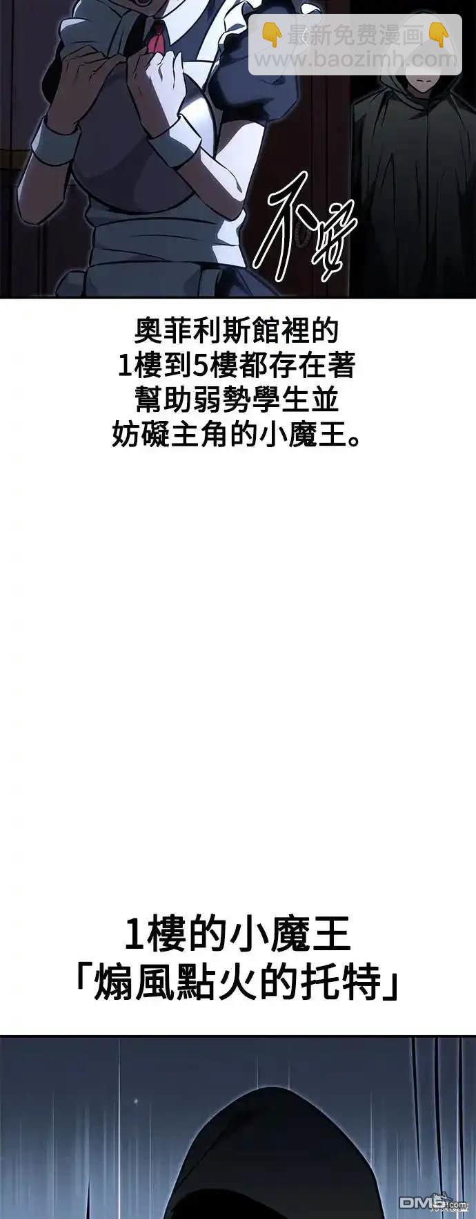 第13话113