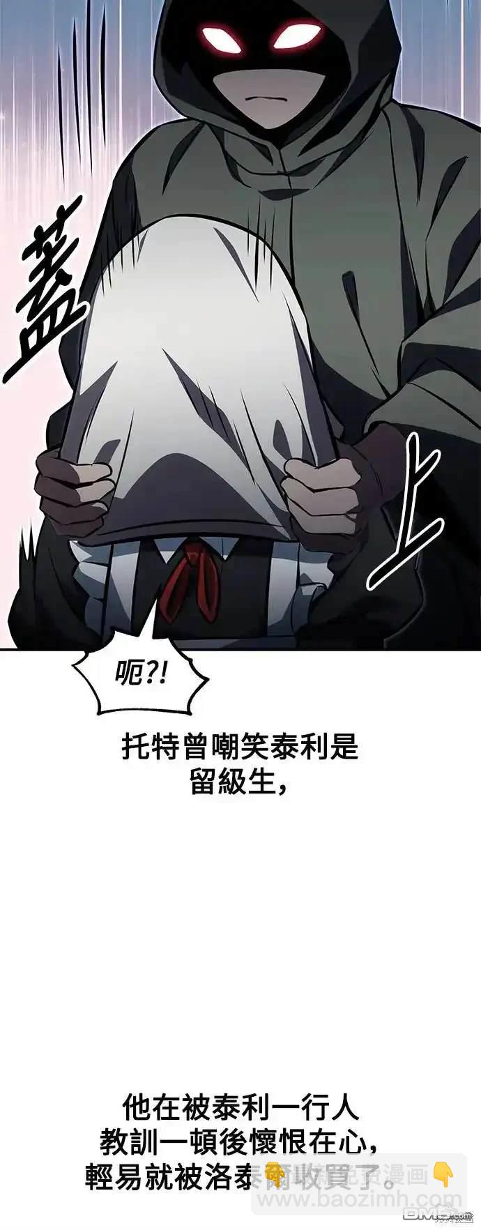 第13话114